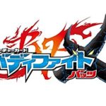 無料 動画 フューチャーカード バディファイト X(バッツ) 第51話｜最終決戦！牙王VSウィズダム!!